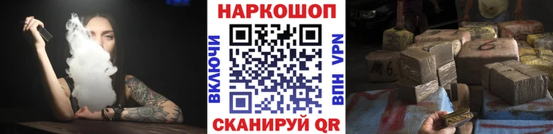 Как найти закладки Калтан Канабис Галлюциногенные грибы Cocaine ГАШИШ Меф APVP