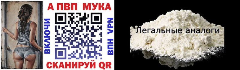 где продают наркотики сайты даркнета наркотические препараты Alfa_PVP СК КРИС Калтан