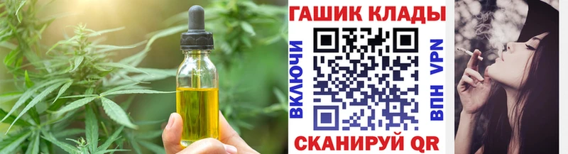 darknet телеграм  Калтан  Cannafood марихуана 