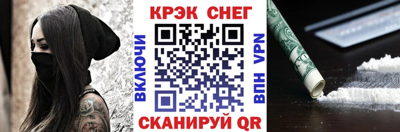 мориарти клад  где найти   Калтан  Cocaine Columbia 