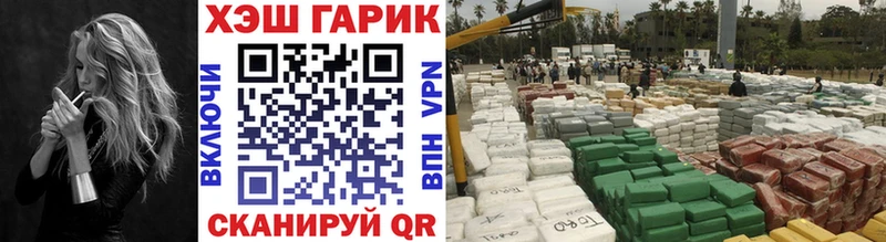 ГАШ индика сатива Калтан