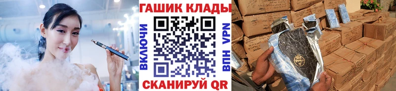 ГАШИШ ice o lator закладка Калтан
