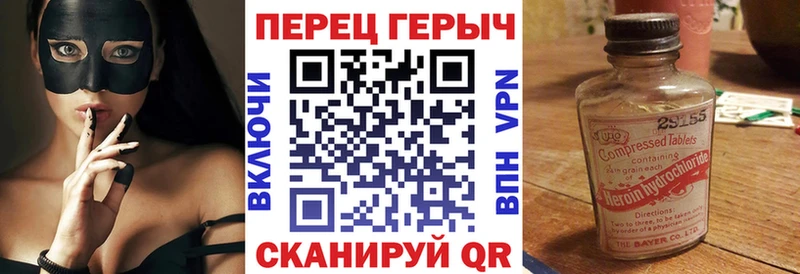 Героин гречка Калтан