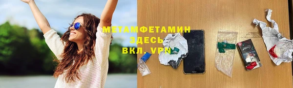mix Верхний Тагил