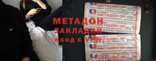 прущий лед Волоколамск