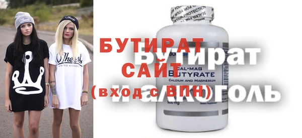 mix Верхний Тагил