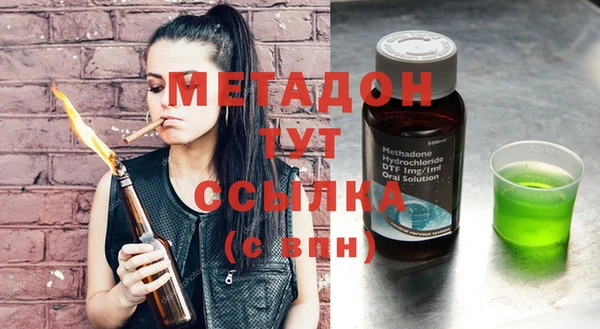 PSILOCYBIN Волосово