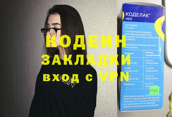 mix Верхний Тагил