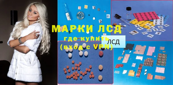 прущий лед Волоколамск