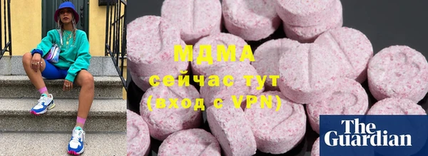 PSILOCYBIN Волосово