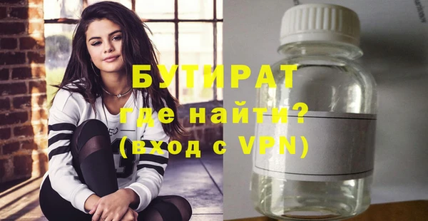прущий лед Волоколамск