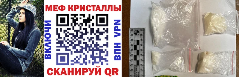 Мефедрон кристаллы кракен ТОР Калтан