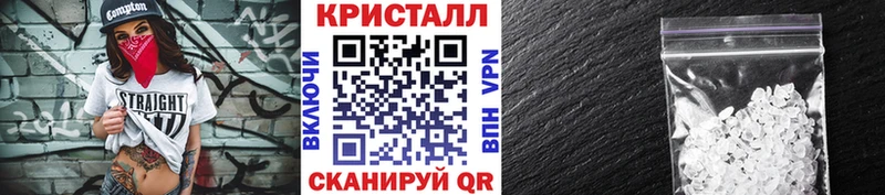 Метамфетамин Methamphetamine  где купить наркотик  Калтан 