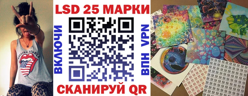 купить   Калтан  Наркотические марки 1500мкг 