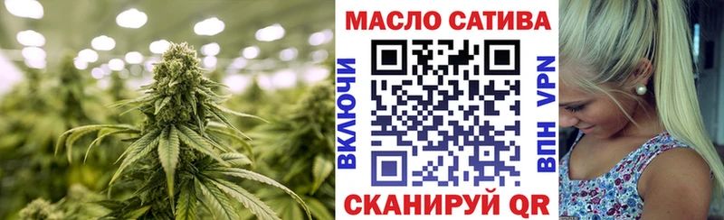 ТГК гашишное масло  продажа наркотиков  Калтан 